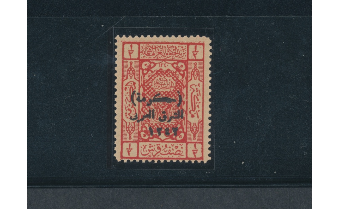 1924 Transjordan - Type Saudi Ararabia with Typographed opt T O 16 S.G. (Stanley Gibbons) - MNH**