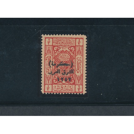 1924 Transjordan - Type Saudi Ararabia with Typographed opt T O 16 S.G. (Stanley Gibbons) - MNH**