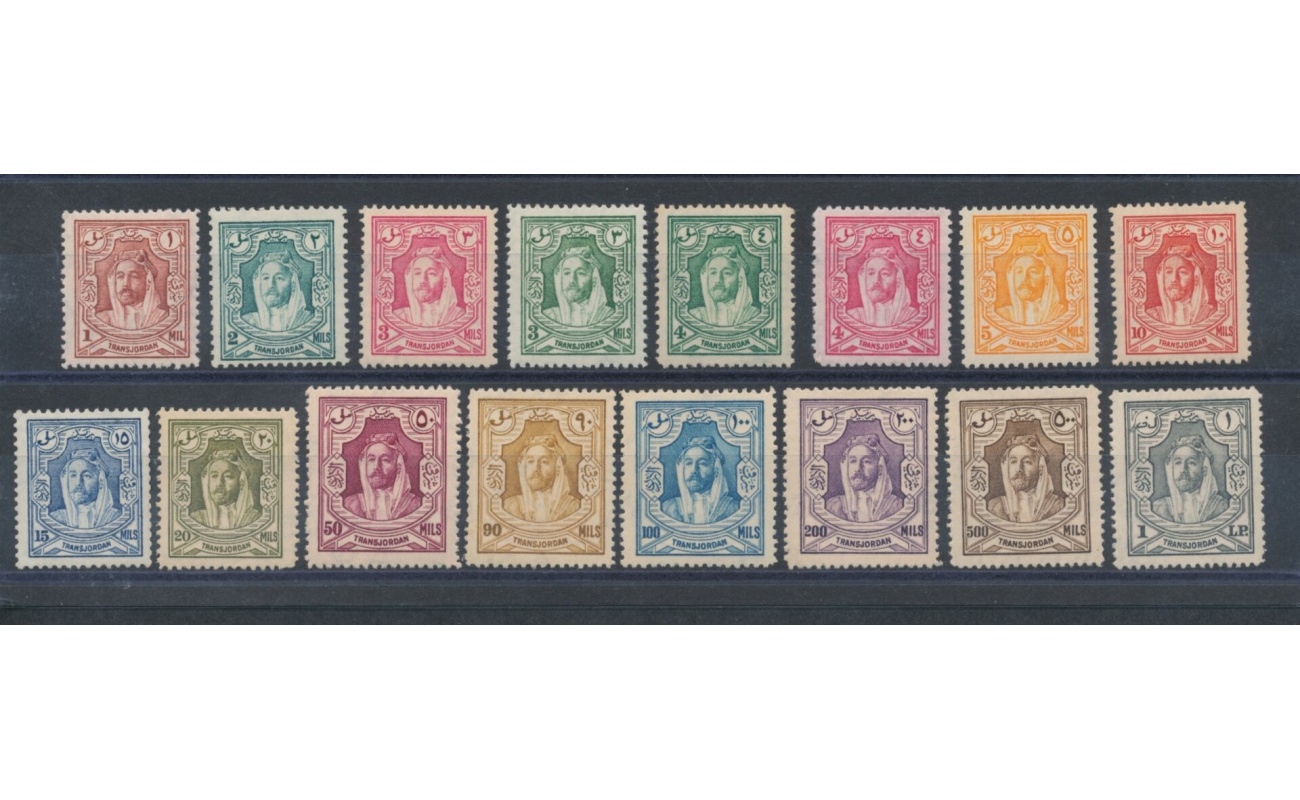 1930 Transjordan - Emir Abdullah - Value on the left - SG. 194b/207 - perforate - dentellatura 14 - MH*