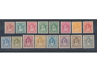 1930 Transjordan - Emir Abdullah - Value on the left - SG. 194b/207 - perforate - dentellatura 14 - MH*