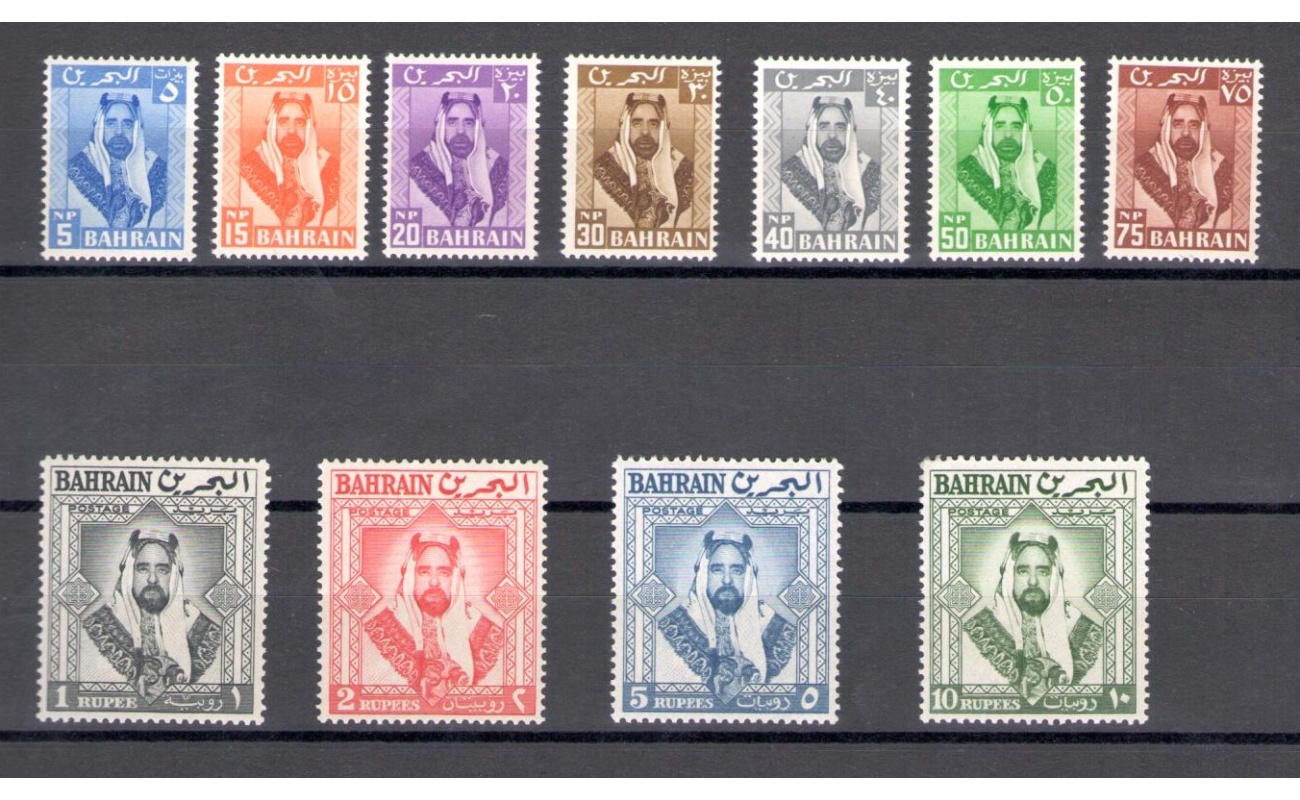1960 BAHRAIN, SG n. 117/27 - Sheikh Salman Al Khalifa - Set of 11 valori - MNH**