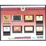 2007 San Marino , Grandi Vini Europei , BF 93 - MNH**
