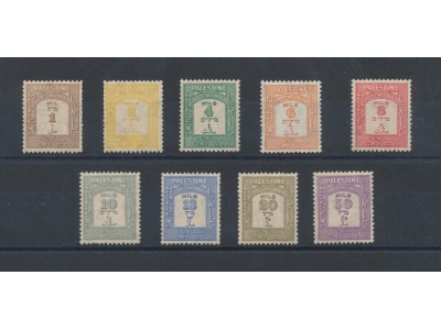 1928 Palestina , Postage Due Stamps , SG. D12/D20 - Serie di 9 valori - MNH**