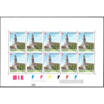 2020 SMOM - Basilica di Aquileia - Minifoglio n. 1545 - Emissione Congiunta con Italia e Vaticano - MNH**
