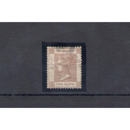 1862-63 HONG KONG - Stanley Gibbons n. 1 - 2 cents - brown - Usato