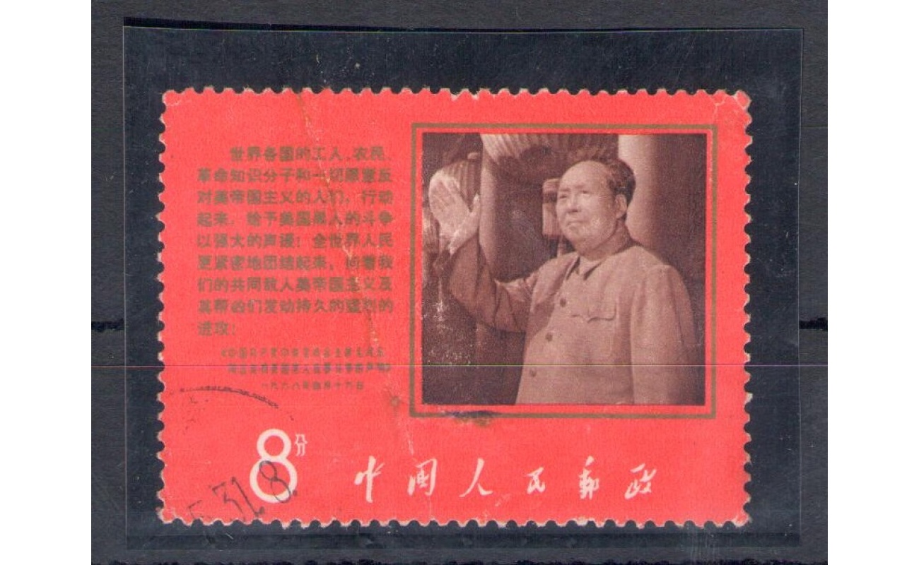 1968 CINA - Michel n. 1019 - Mao Tze Tung - Usato - Piegato e Rovinato bordo destro