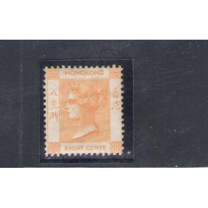 1863-71 HONG KONG - Stanley Gibbons n. 11 - 8  cents  - pale dull orange - MLH*