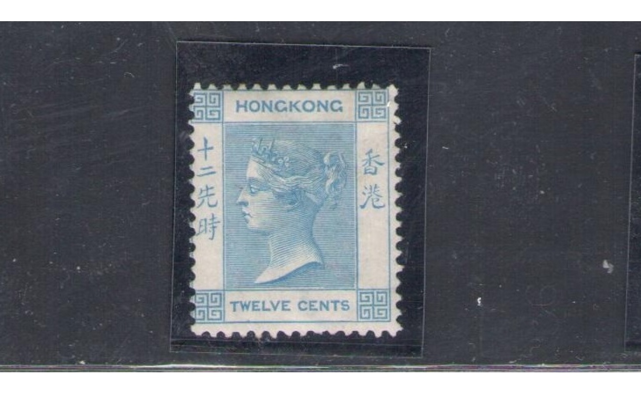 1863-71 HONG KONG - Stanley Gibbons n. 12 - 20  cents  - pale greenish blue - MLH* (3 dente a destra leggermente aperto)