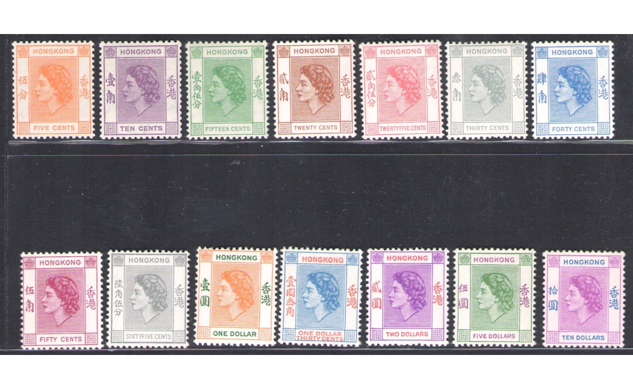 1954 HONG KONG, Elisabetta II, Stanley Gibbons n. 178/91 - serie di 14 - MNH**