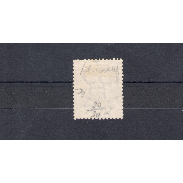1863-71 HONG KONG - Stanley Gibbons n. 19w - WatermarK Inverted - Filigrana Invertita - 96 cents brownish grey - Usato - Raro !!!!!!!
