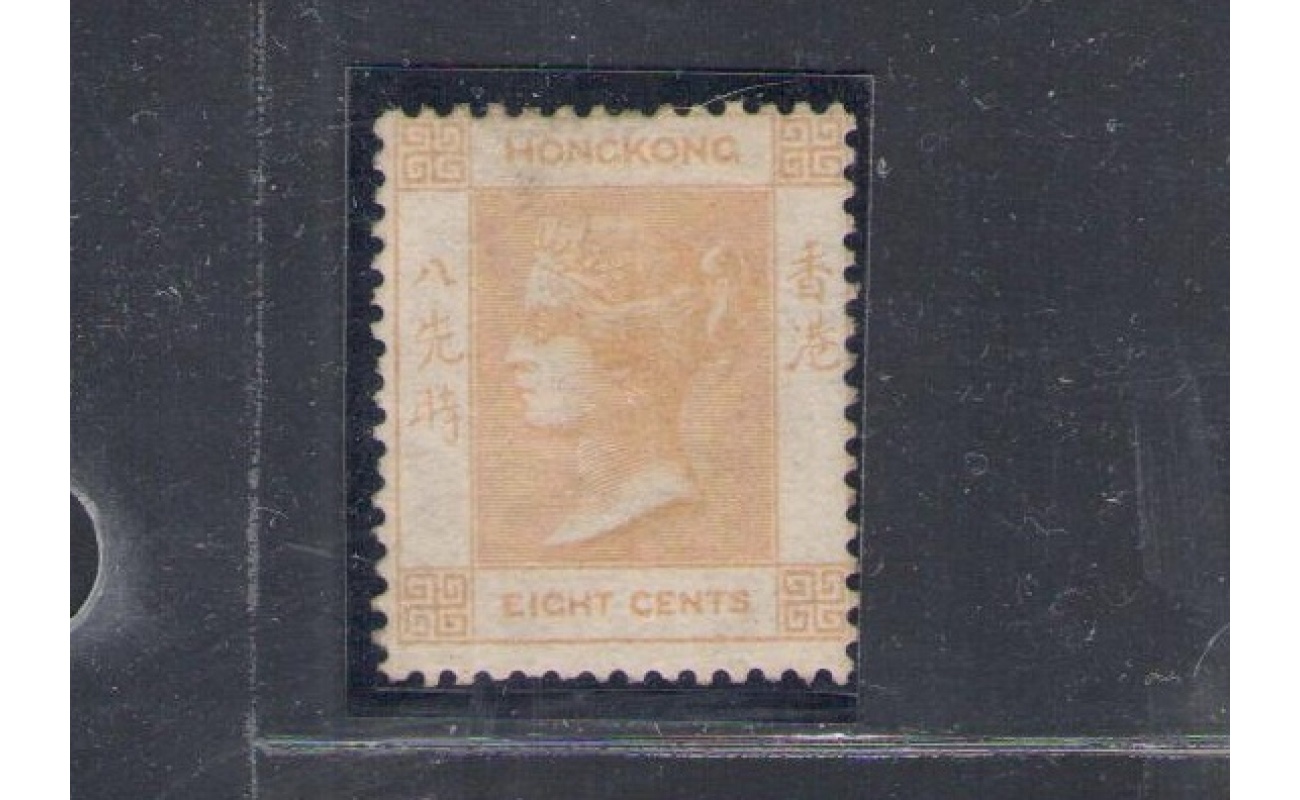1862-63 HONG KONG - Stanley Gibbons n. 2 - 8 cents - yellow - buff - MLH*