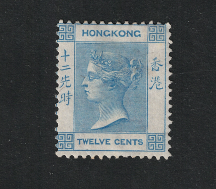 1863-71 Hong Kong, # 12, 20 cents, pale greenish blue, MH*