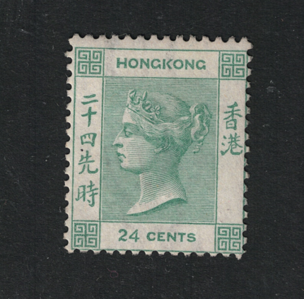 1863-71 HONG KONG - Stanley Gibbons # 14, 24  cents green - MLH*