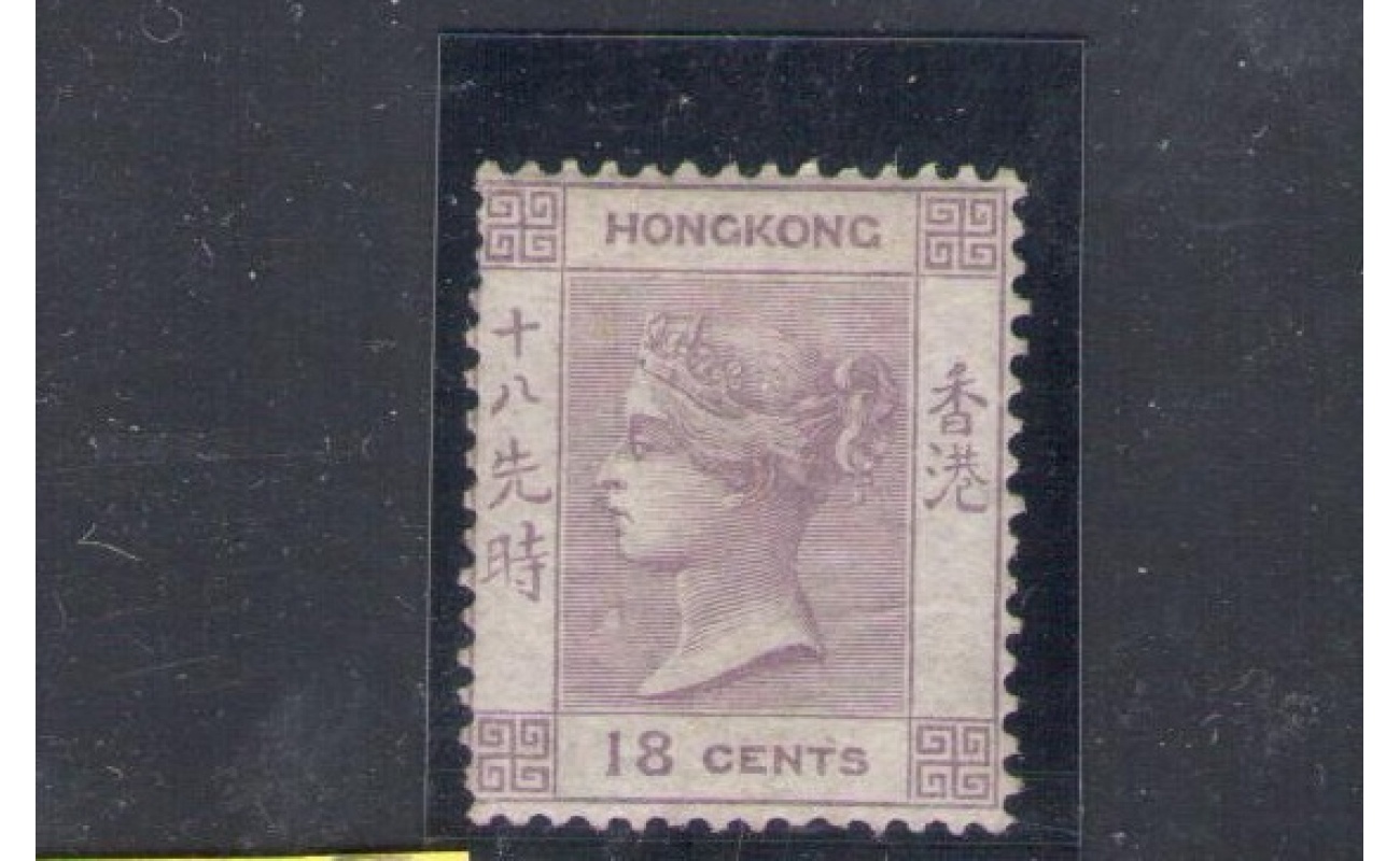 1862-63 HONG KONG - Stanley Gibbons n. 4 -18  cents  - lillac - MLH*