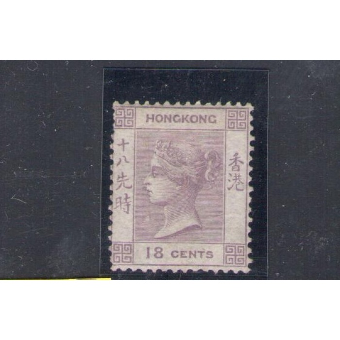 1862-63 HONG KONG - Stanley Gibbons n. 4 -18  cents  - lillac - MLH*