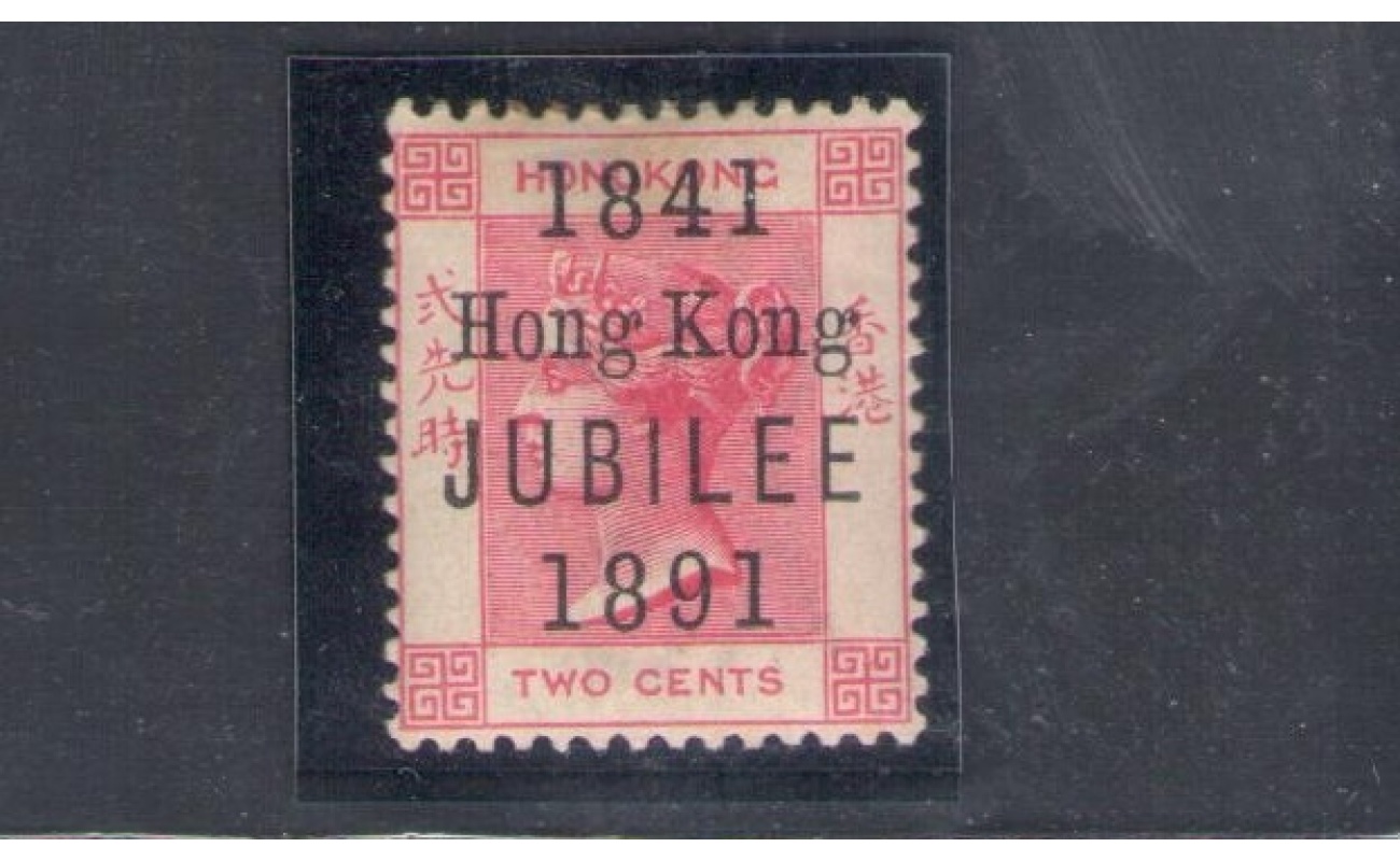 1891 HONG KONG - Stanley Gibbons n. 51 - 2 cents - carminio - 50 Anniversary of Colony - MLH*