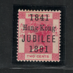 1891 Hong Kong, Stanley Gibbons # 51 - 2 cents - carminio, MH*