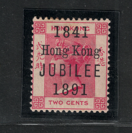 1891 Hong Kong, Stanley Gibbons # 51 - 2 cents - carminio, MH*
