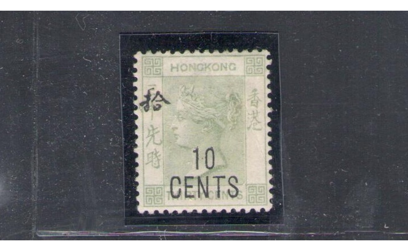 1898 HONG KONG - Stanley Gibbons n. 55 - 10 cents on 30 cents - grey green - MLH*