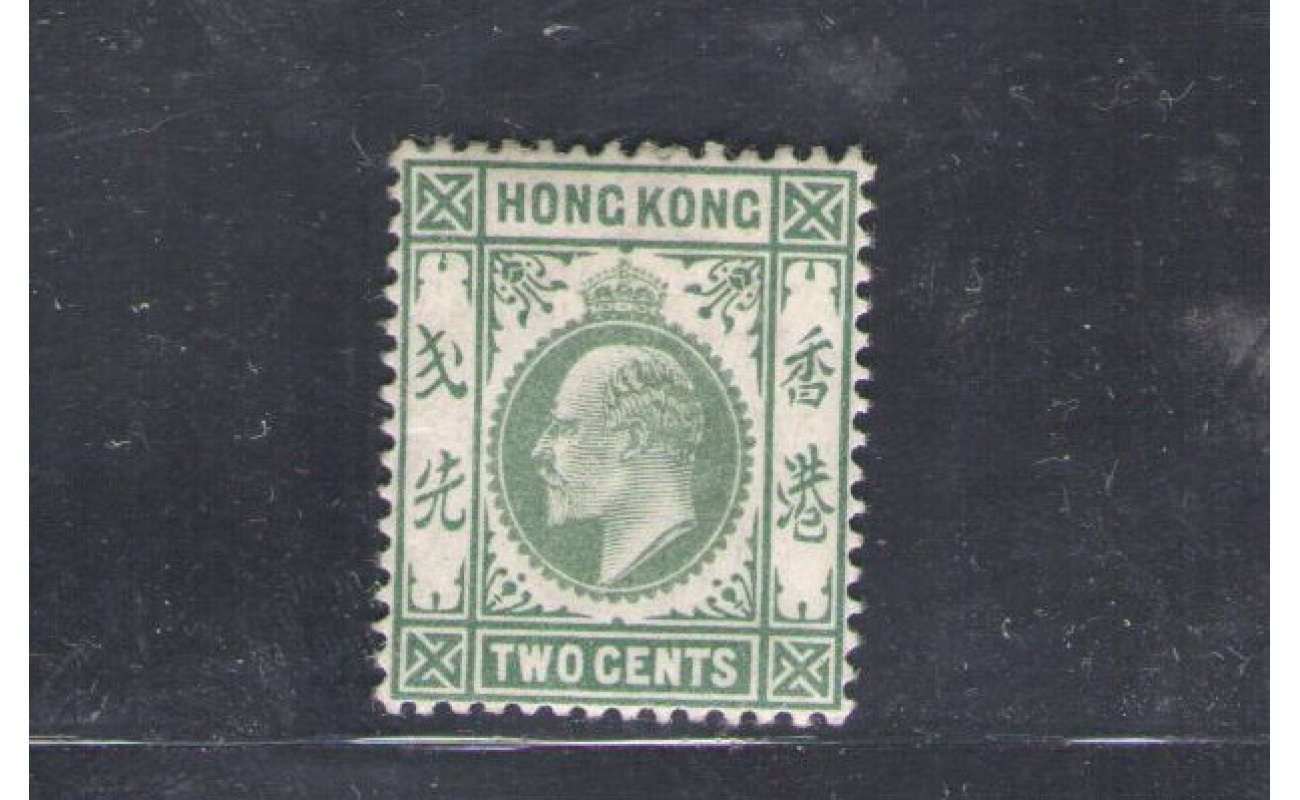 1903 HONG KONG - Stanley Gibbons n. 63 - 2 cents  - dull green - MLH*