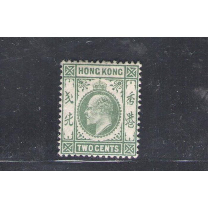 1903 HONG KONG - Stanley Gibbons n. 63 - 2 cents  - dull green - MLH*