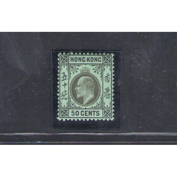 1907-11 HONG KONG - Stanley Gibbons n. 98 - 50 cents - black and green - MLH*