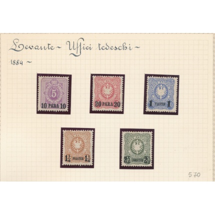 1884 Levante - Colonie Tedesche - Yvert n. 1/5 - MH*