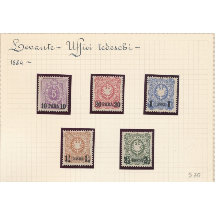 1884 Levante - Colonie Tedesche - Yvert n. 1/5 - MH*