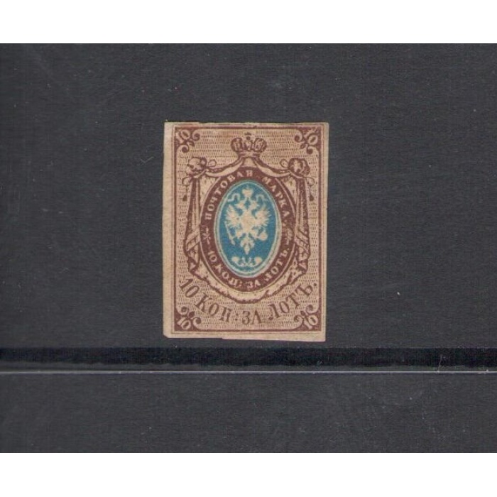 1857  RUSSIA  ,  Aquila in Rilievo in un ovale - n. 1 - 10 Kopechi bruno e azzurro - Nuovo Senza Gomma (*) - Certificato Diena - Mikulski