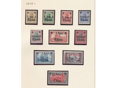 1905 Cina Uffici Tedeschi - Yvert n. 29/38 - Soprastampati China -  MH*