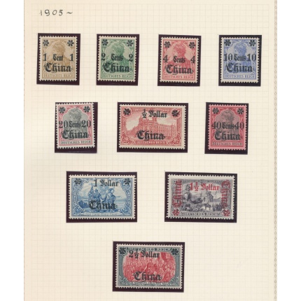 1905 Cina Uffici Tedeschi - Yvert n. 29/38 - Soprastampati China -  MH*