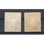 1883-88  RUSSIA  ,  Corno di posta senza folgori - n. 36-37 - 2 - MLH* - Certificato Cilio