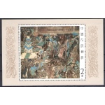 1987 CINA - Catalogo Michel Foglietto n. 40 - MNH**