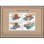 1987 CINA - Catalogo Michel Foglietto n. 41 - MNH**