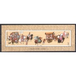 1988 CINA - Catalogo Michel Foglietto n. 45 - Letteratura Cinese - MNH**