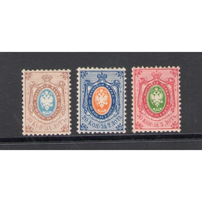 1858 RUSSIA , Aquila in Rilievo in un ovale - n. 5-7 - 10 Kopechi bruno e azzurro -20 Kopechi azz. e arancio - 30 Kop. rosa e verde -MH* - Certificato Cilio