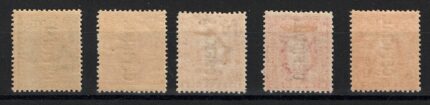 1910-16 NEW ZEALAND  - SG  O73/O77, Stamps overprint Official, MH*