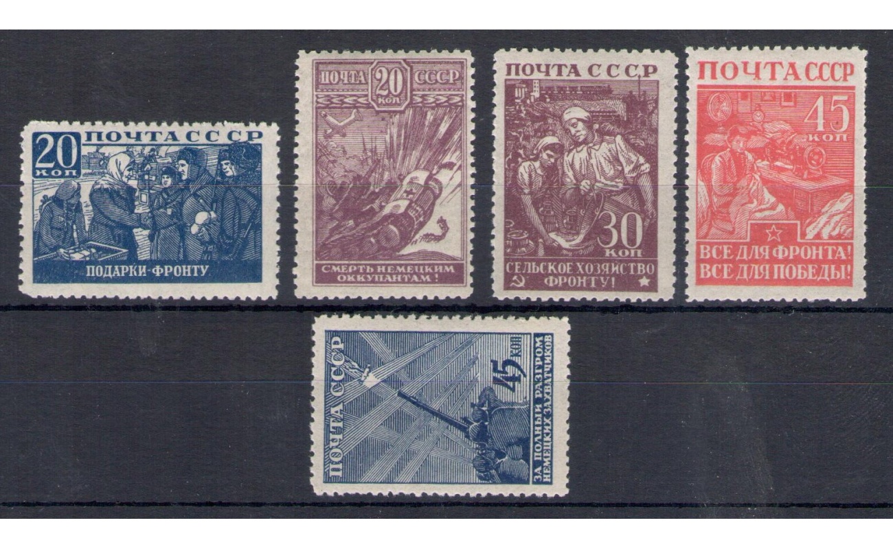 1942-43 RUSSIA  ,  Catalogo Unificato n. 866-70 - Difesa Nazionale 2 serie - MNH**