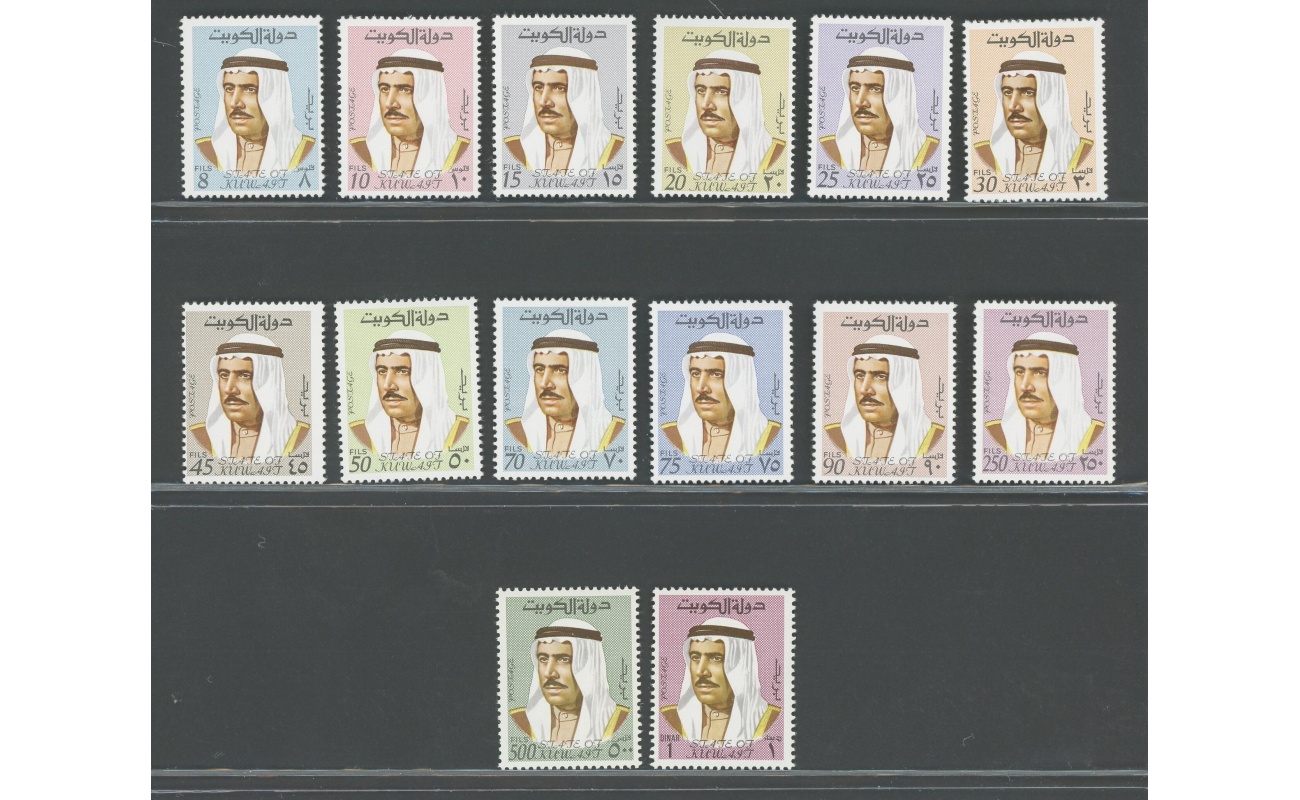 1969-74 KUWAIT, Stanley Gibbons n. 457-70 - 14 valori - Sultano Amir Shaikh Sabah - MNH**