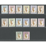1969-74 KUWAIT, Stanley Gibbons n. 457-70 - 14 valori - Sultano Amir Shaikh Sabah - MNH**