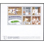 1973 Singapore - Catalogo Yvert Foglietto n. 5 - Giochi del Sud Est Asiatico - MNH**