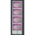 1985 Italia - Repubblica , 7 Congresso Onu , varietà Striscia Verticale Blu , MNH**