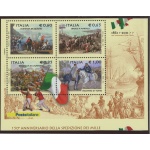 2010 Italia - Repubblica , Spedizione dei Mille , Taglio molto spostato in Basso , MNH**