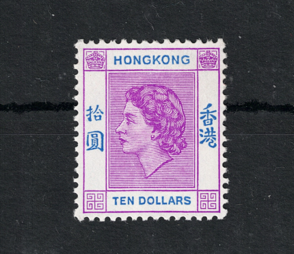 1954-62 HONG KONG, SG # 191a, $ 10 reddish violet and bright blue, MNH**