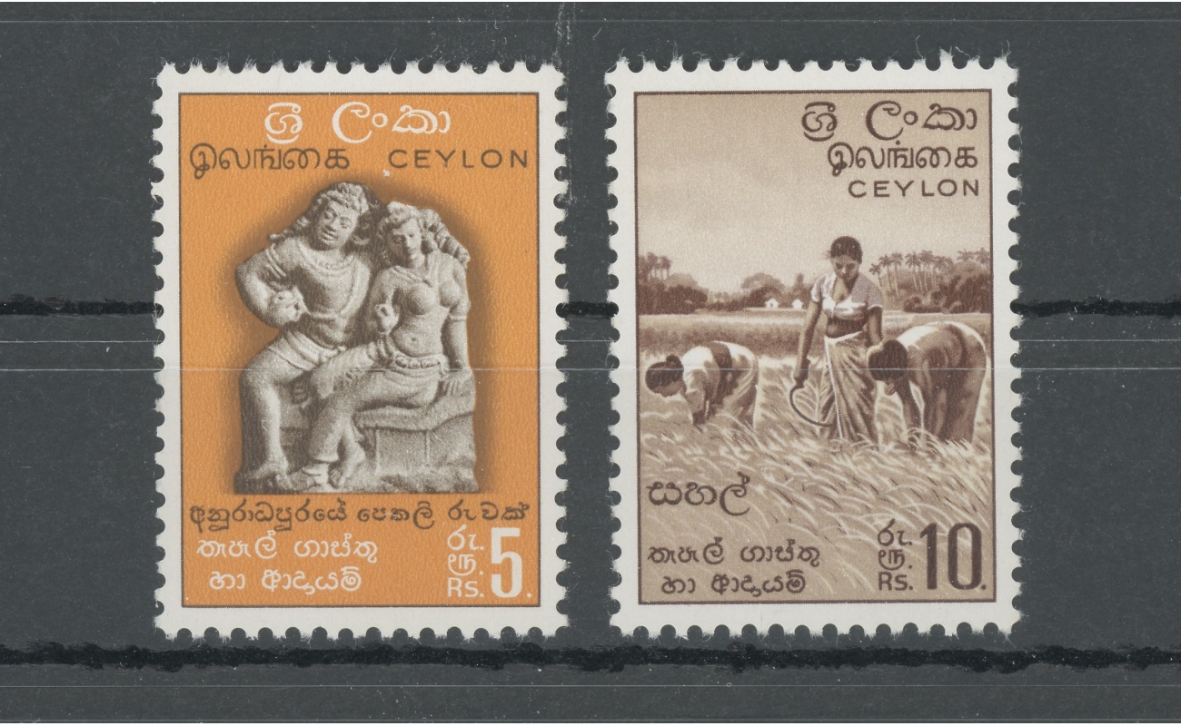 1951-54 Ceylon , Stanley Gibbons n. 429-30 , 2 Alti valori , MNH**