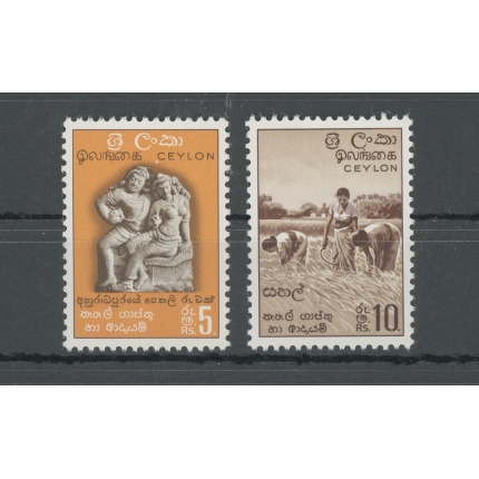 1951-54 Ceylon , Stanley Gibbons n. 429-30 , 2 Alti valori , MNH**