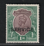 1926-31 India, Service SG # O117, Giorgio V1 Rupia chocolate and green, MH*
