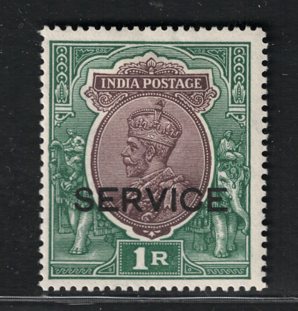 1926-31 India, Service SG # O117, Giorgio V1 Rupia chocolate and green, MH*