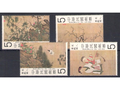 1979 Formosa ,Taiwan - Yvert n. 1228-31 - Dipinti - 3 valori  - MNH**