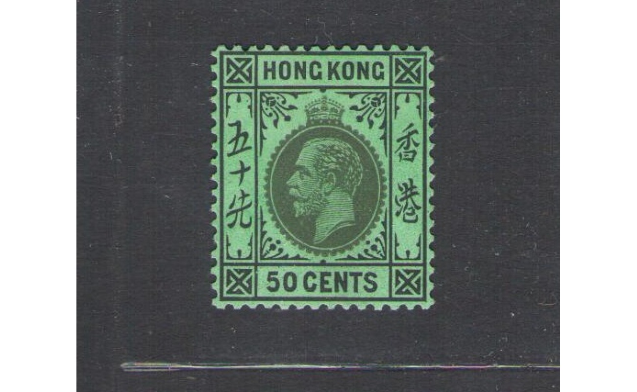 1921-37 HONG KONG - Stanley Gibbons n. 128 - 50c. black emerald - MNH**